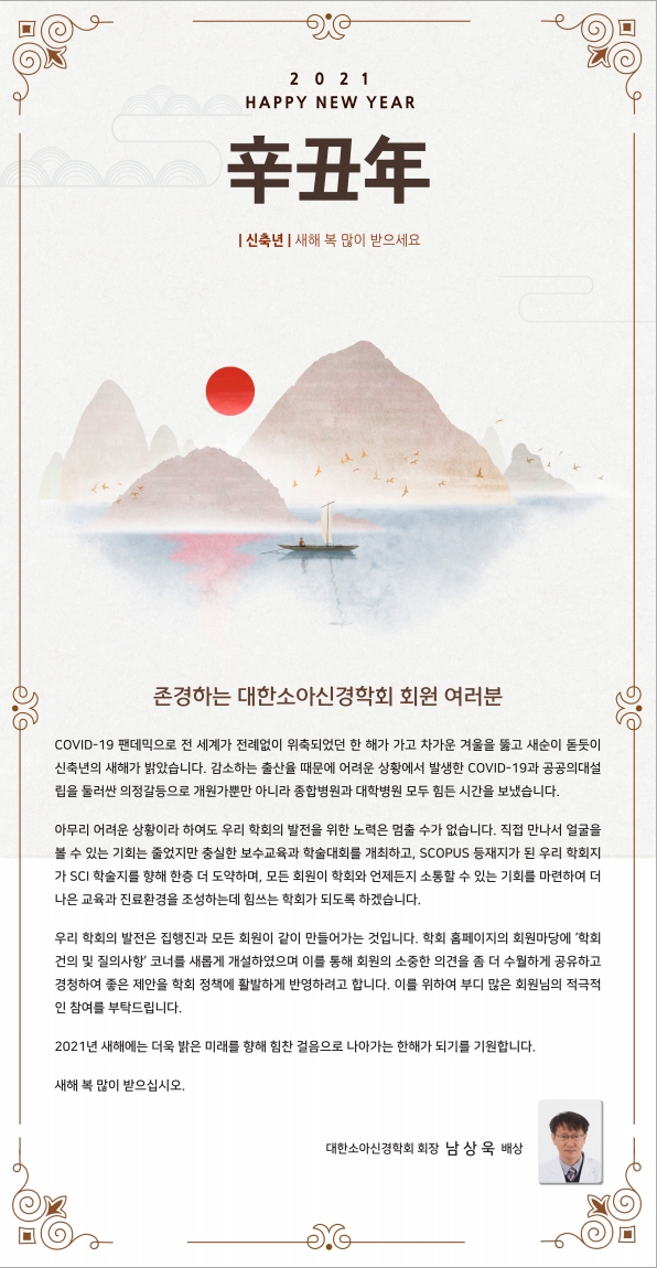 2021%20%C3%AC%C2%8B%C2%A0%C3%AB%C2%85%C2%84%C3%AC%C2%82%C2%AC