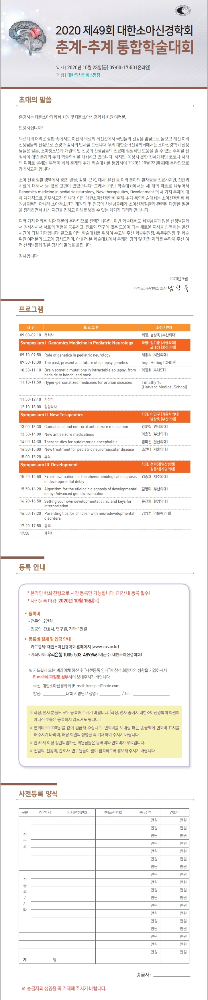 %C3%AC%C2%A0%C2%9C49%C3%AD%C2%9A%C2%8C%20%C3%AB%C2%8C%C2%80%C3%AD%C2%95%C2%9C%C3%AC%C2%86%C2%8C%C3%AC%C2%95%C2%84%C3%AC%C2%8B%C2%A0%C3%AA%C2%B2%C2%BD%C3%AD%C2%95%C2%99%C3%AD%C2%9A%C2%8C%20%C3%AC%C2%B6%C2%98%C3%AA%C2%B3%C2%84-%C3%AC%C2%B6%C2%94%C3%AA%C2%B3%C2%84%20%C3%AD%C2%86%C2%B5%C3%AD%C2%95%C2%A9%C3%AD%C2%95%C2%99%C3%AC%C2%88%C2%A0%C3%AB%C2%8C%C2%80%C3%AD%C2%9A%C2%8C