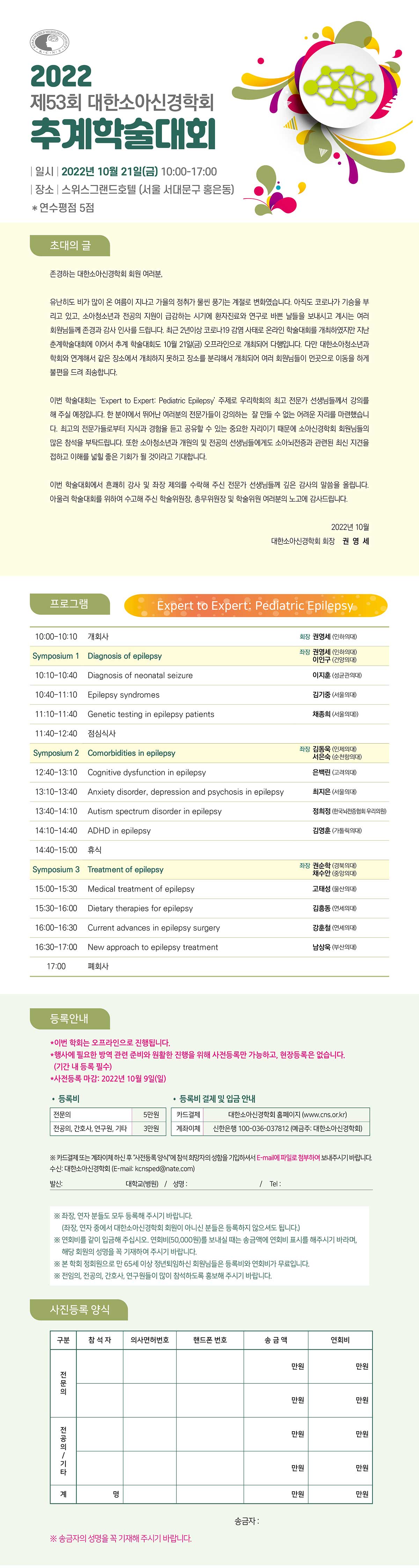 %C3%AC%C2%95%C2%88%C3%AB%C2%82%C2%B4%C3%AB%C2%AC%C2%B8