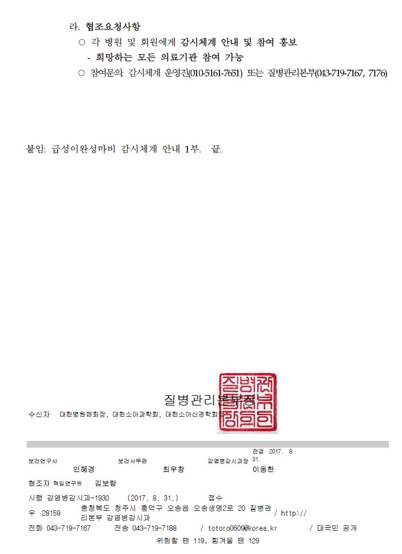 %C3%AA%C2%B3%C2%B5%C3%AC%C2%A7%C2%802