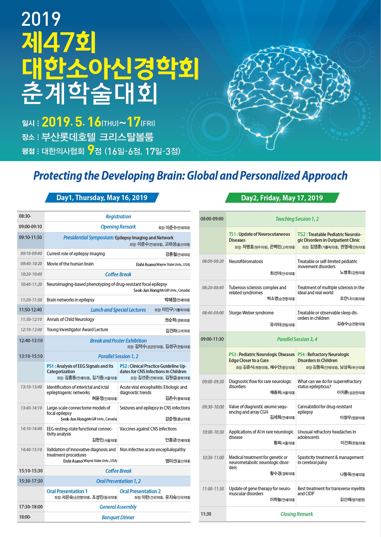 2019%20%C3%AD%C2%95%C2%99%C3%AC%C2%88%C2%A0%C3%AB%C2%8C%C2%80%C3%AD%C2%9A%C2%8C